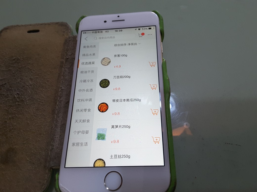 Online shopping Shanghai